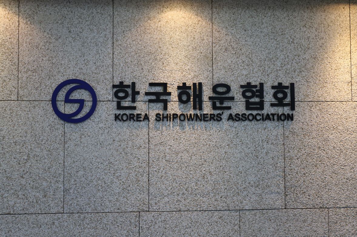 해운 이미지