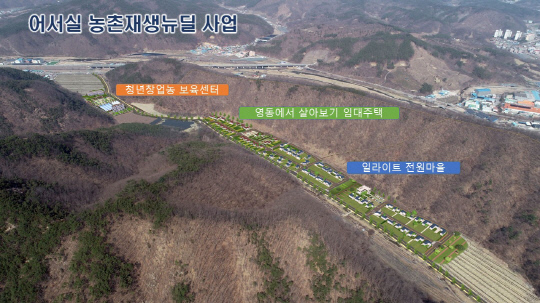 영동축산 이미지