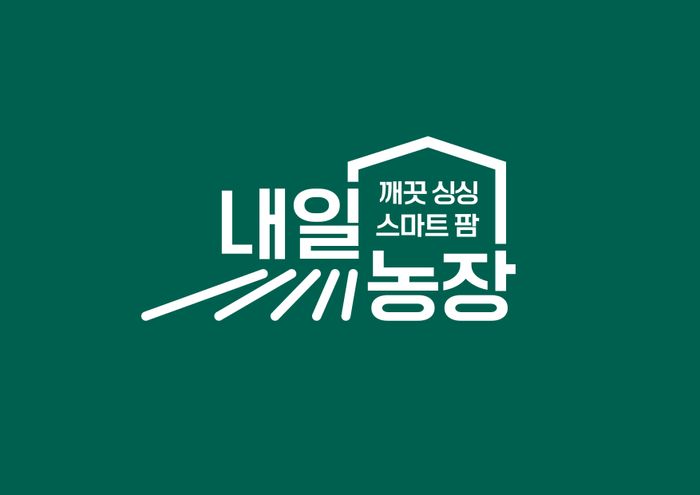더싱싱농장 이미지