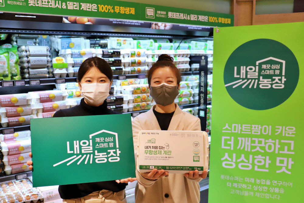 롯데 프리미엄 푸드마켓 잠실점 이미지