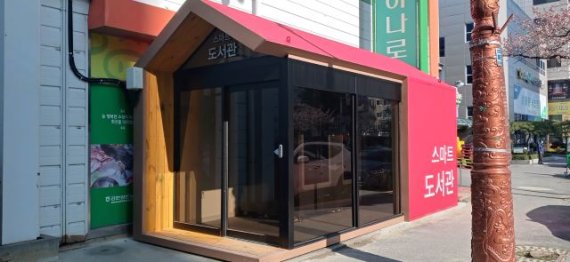 스마트홈셀러 이미지