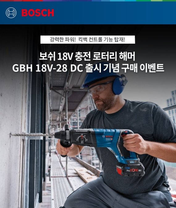 로타리밧데리 이미지
