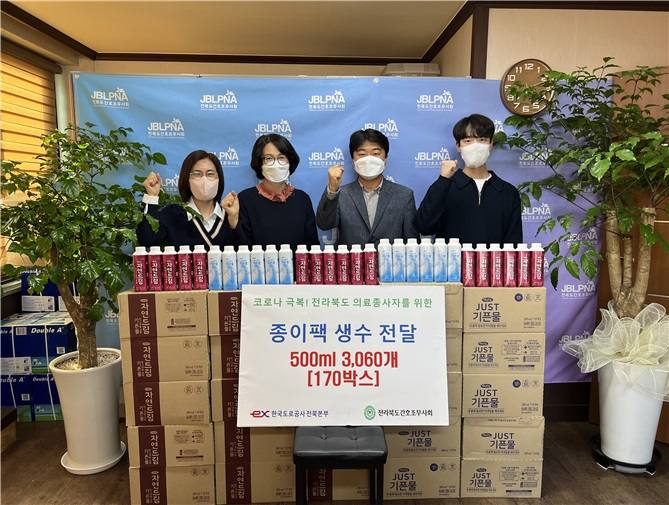 한국환경방역공사 이미지