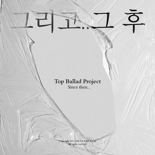 이엔엠 이미지