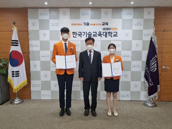 (주)한국환경안전기술 이미지