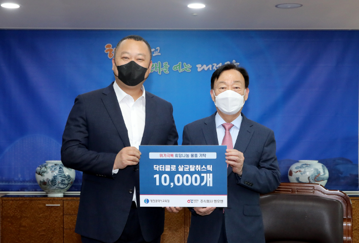 (주)엔오엔 이미지