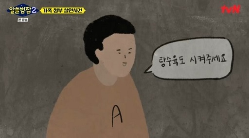 엄마탕수육 이미지