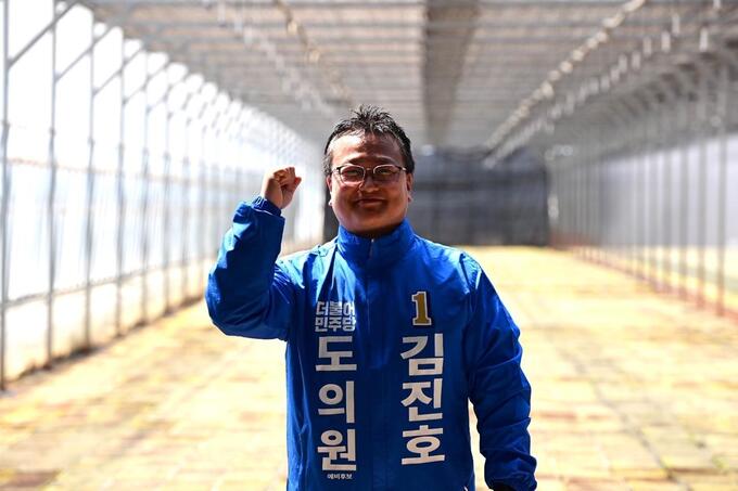 정남의원 이미지