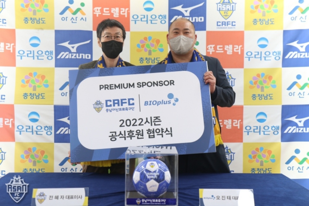 (주)바이오코리아 이미지