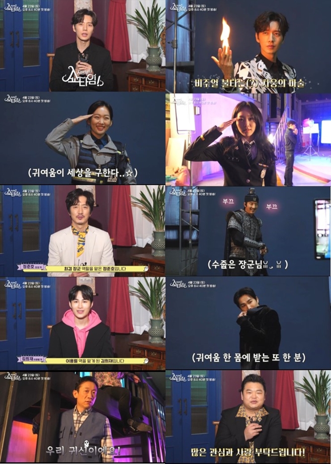 고슬 이미지