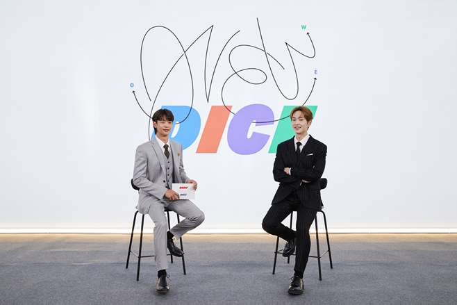 온유 이미지