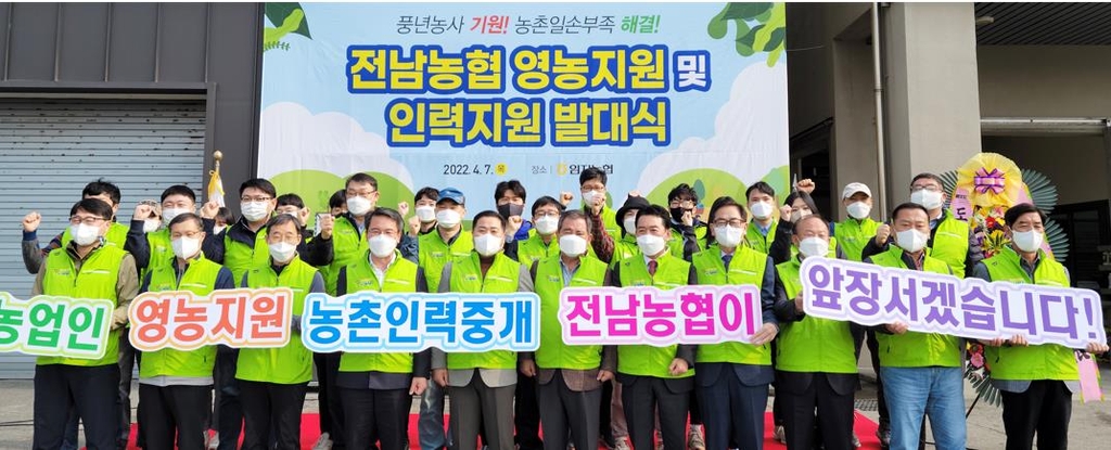 풍년인력 이미지