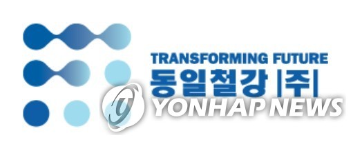 동일조선(주) 이미지