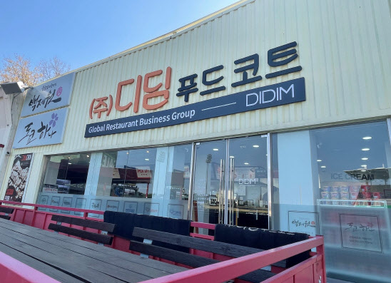 디딤 이미지