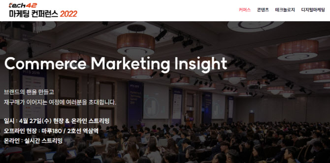 테크마케팅 이미지