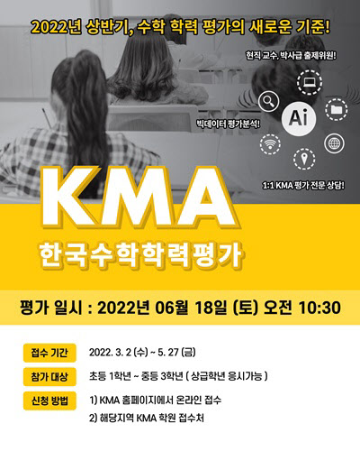 한국창의융합연구원 이미지
