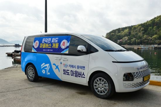 화도 이미지