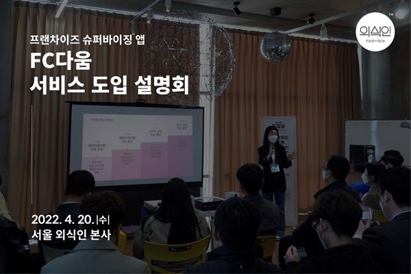 외식 이미지