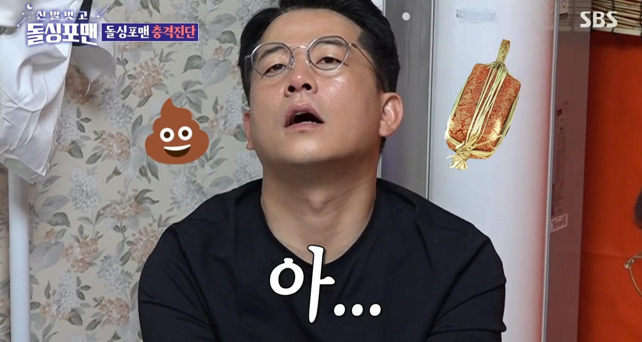 똥인지된장인지 이미지