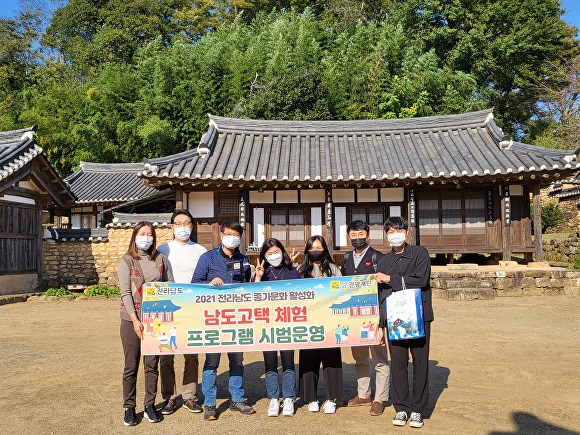 남도관광여행사 이미지