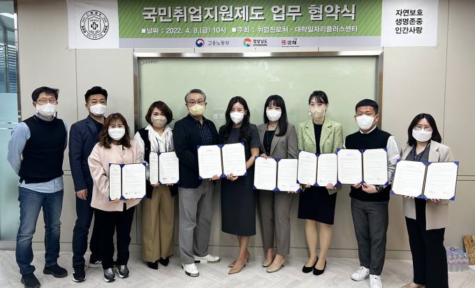 복음취업센터 이미지