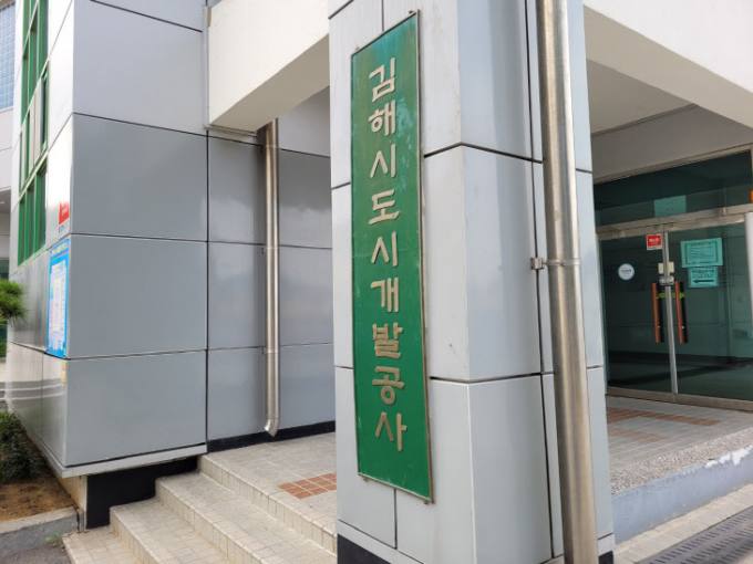 동부개발공사 이미지