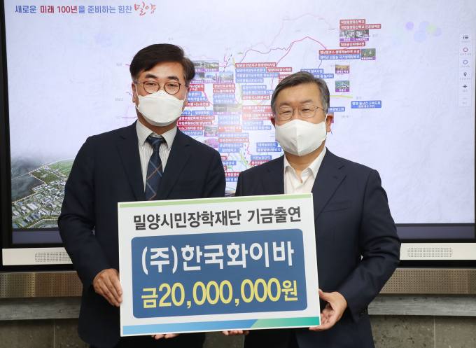 (주)한국그린환경 이미지