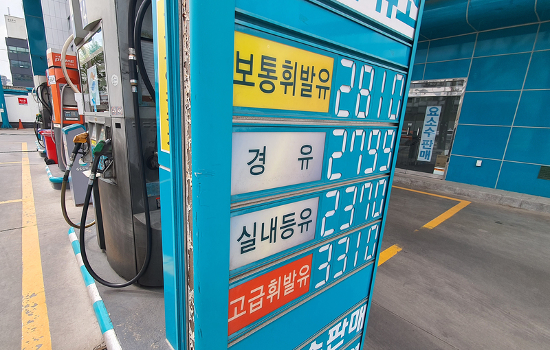 서울석유현대주유소 이미지