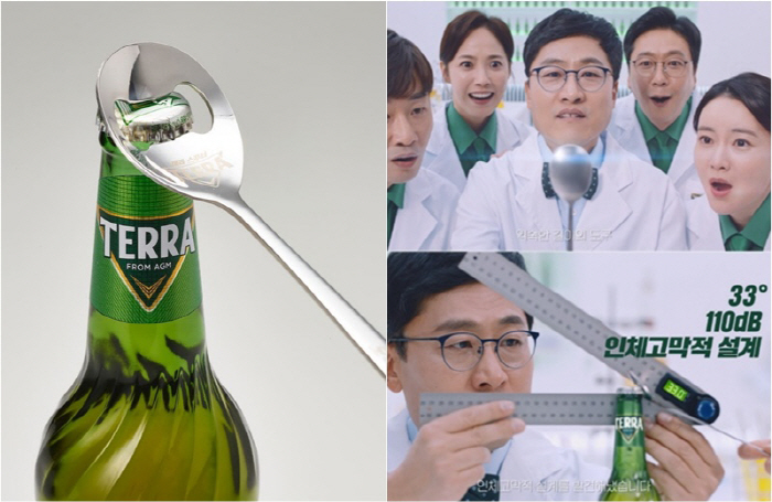스푸너 이미지
