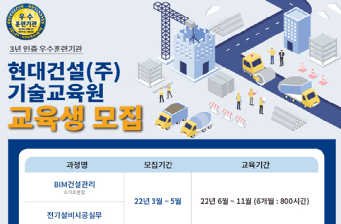 국가건설기술교육원 이미지