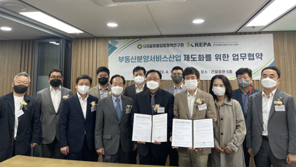 글로벌입법정책연구원 이미지