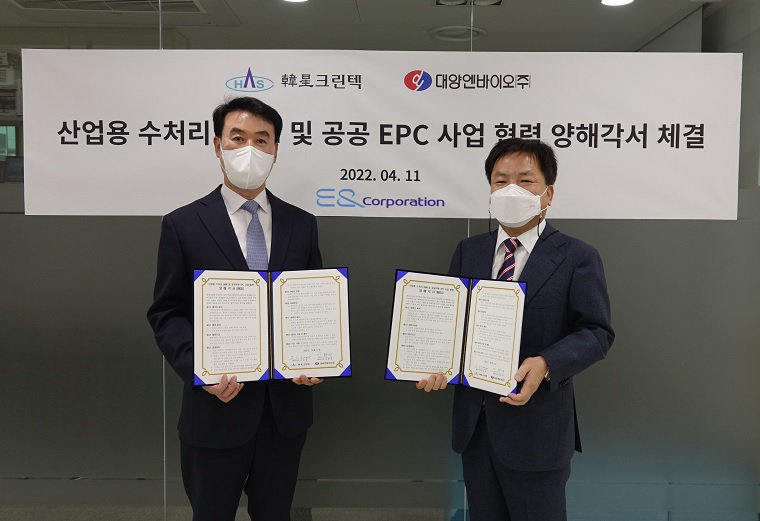 크린텍 이미지