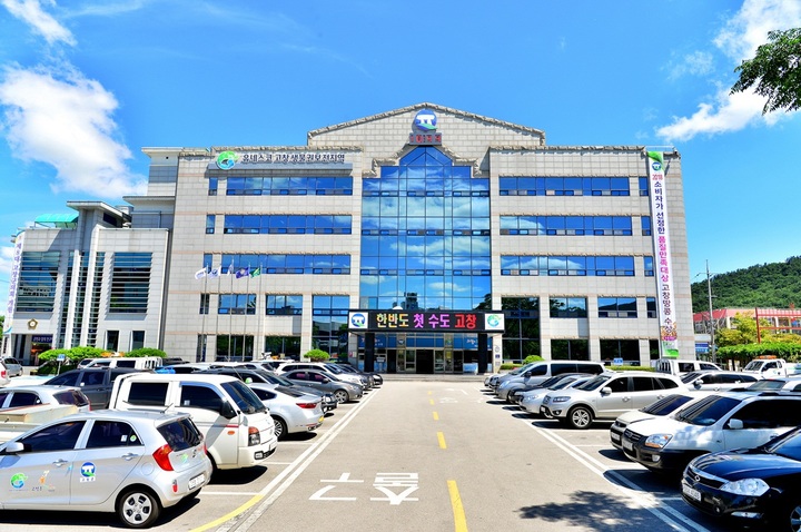 고창운수 이미지
