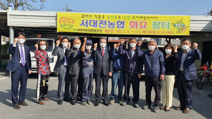 서대전농업협동조합 이미지