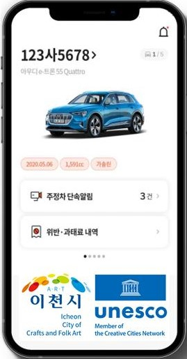 이천써비스 이미지