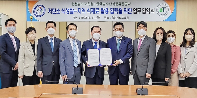 한국농수산식품유통공사 이미지