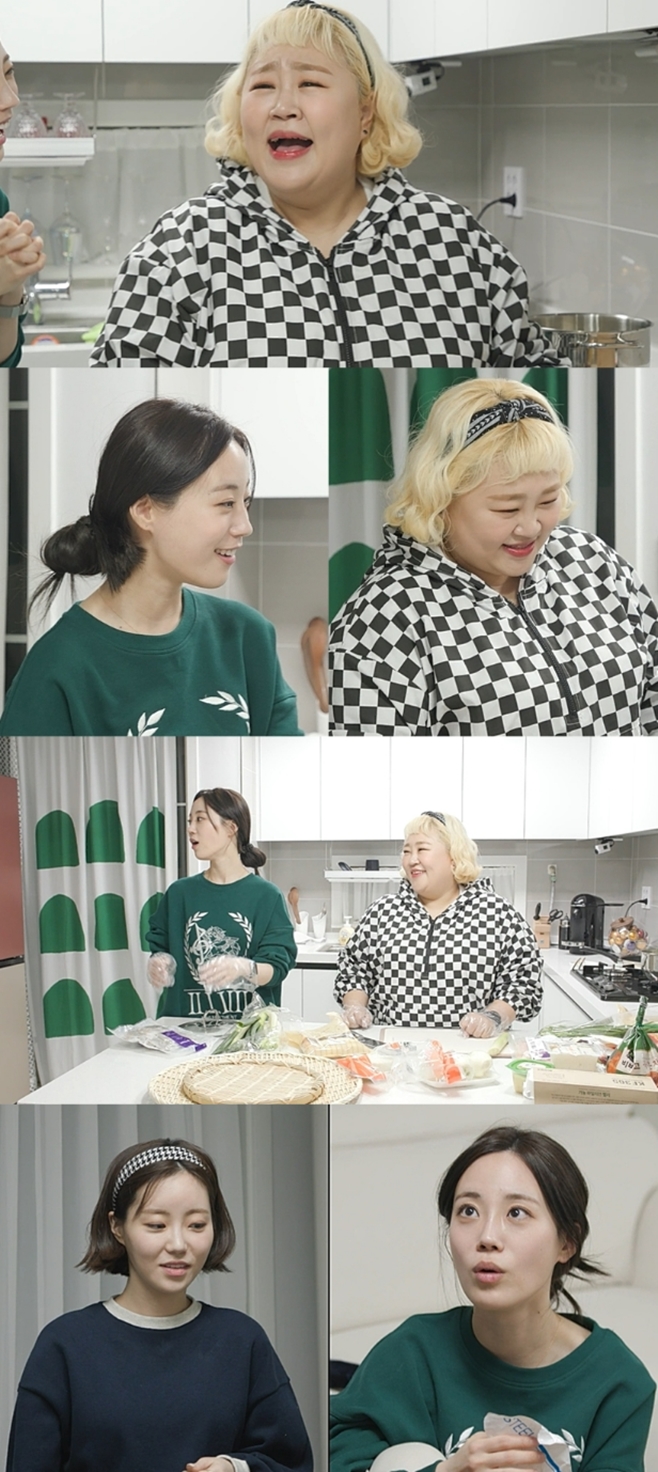 메이트 이미지