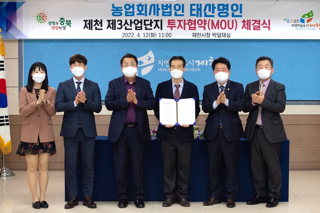 명인산업 이미지