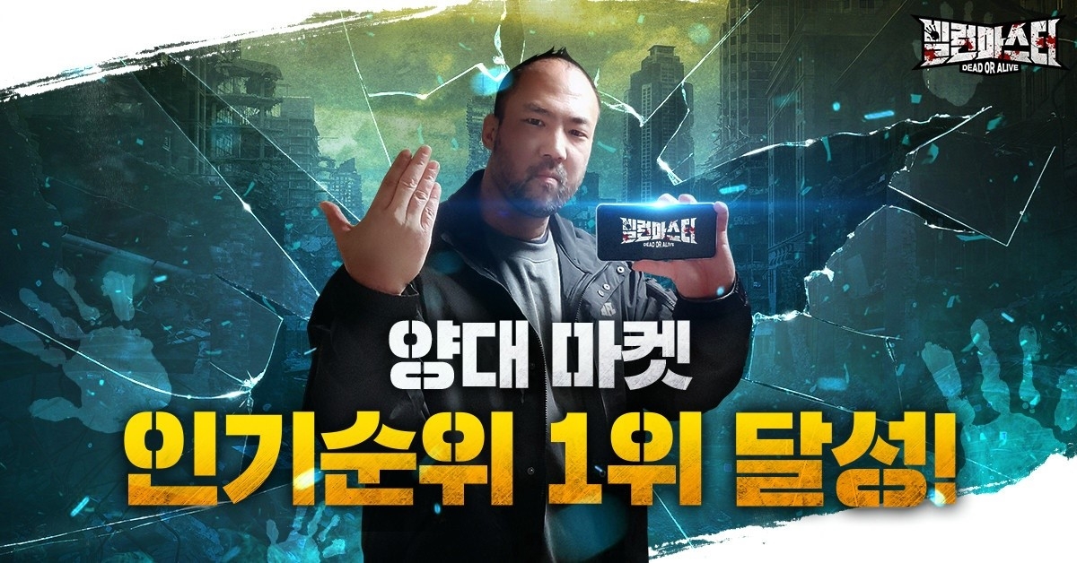 마스터마켓 이미지