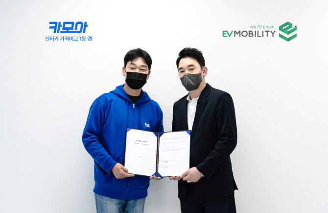 카모아 이미지
