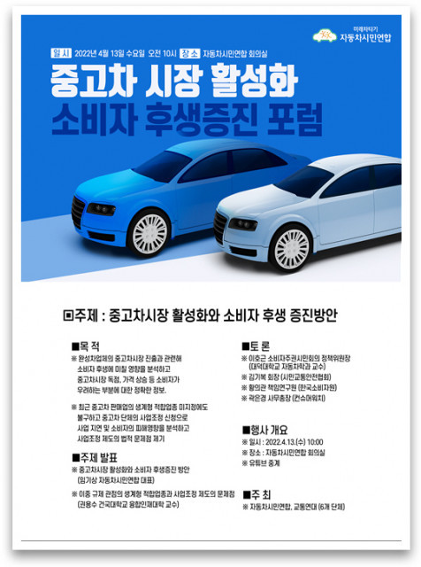 시민중고 이미지