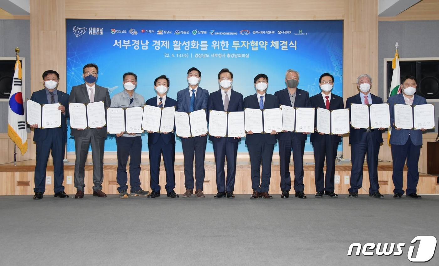영농조합법인 창녕식품 이미지