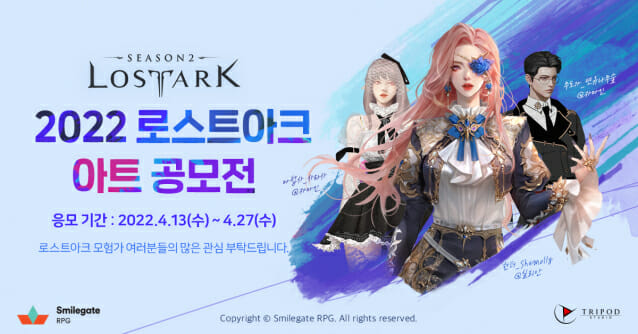 아크아트 이미지