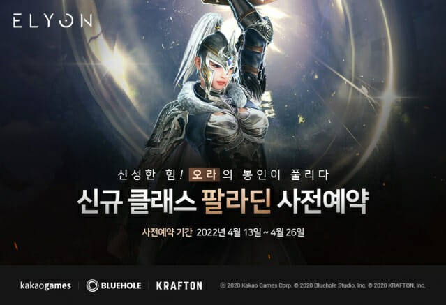 엘리온 이미지