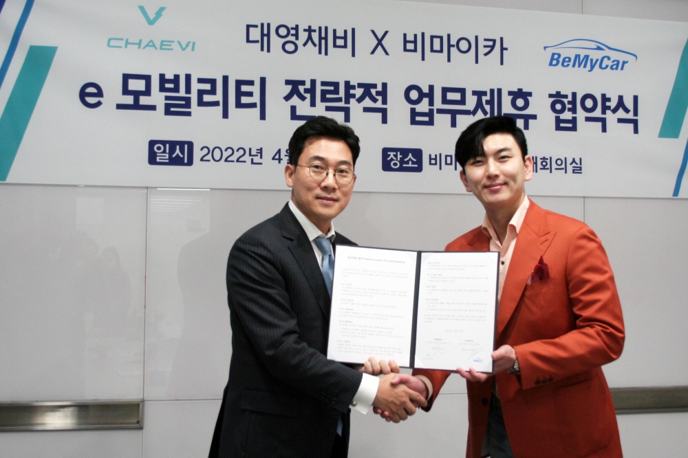 대영카서비스 이미지