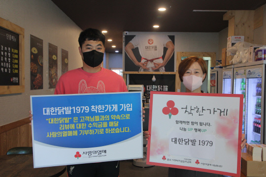 대한닭발1979 이미지