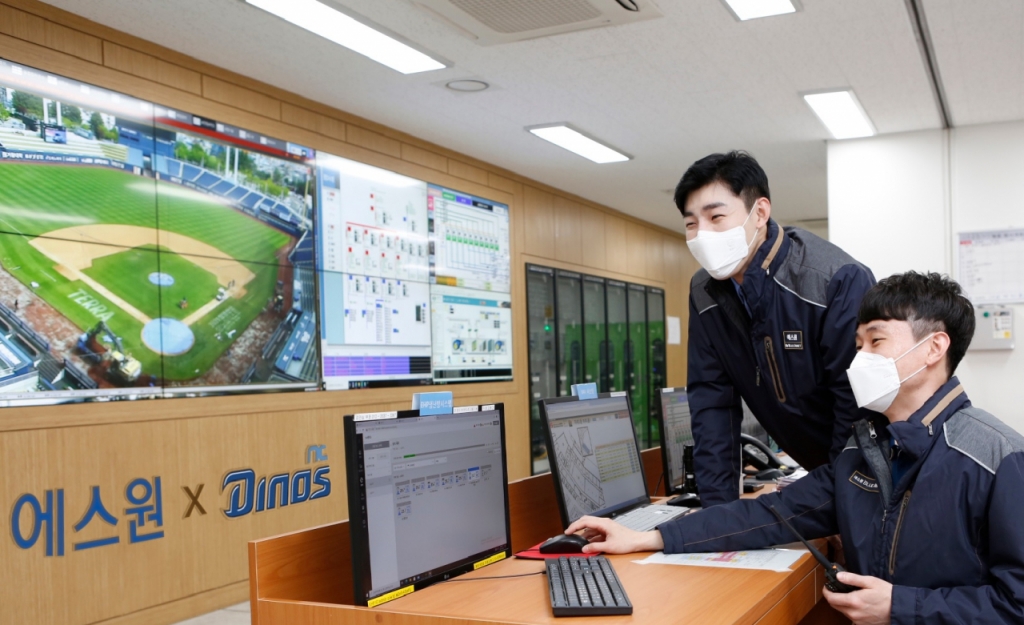 에스원종합관리 이미지