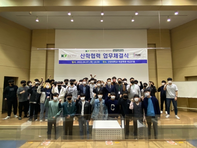 건양산업개발 이미지