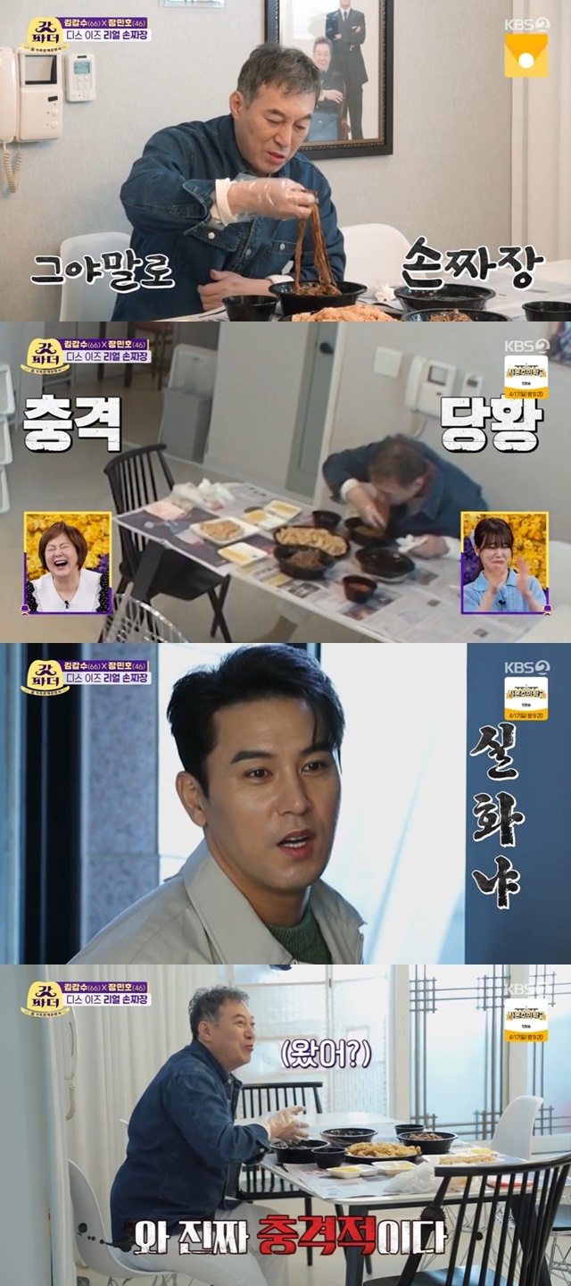 파더손 이미지