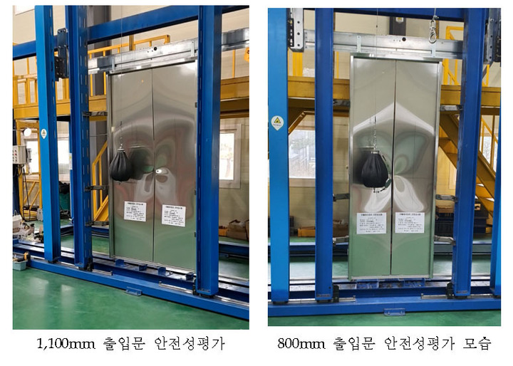 은성기술공사 이미지